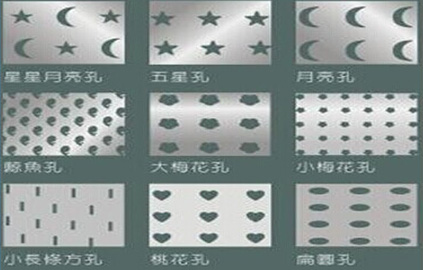 沖孔鋁單板 沖孔鋁單板